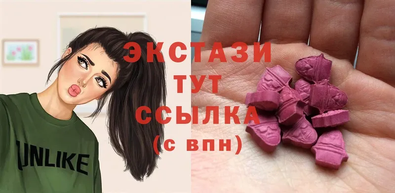 закладки  Знаменск  mega   Экстази 300 mg 