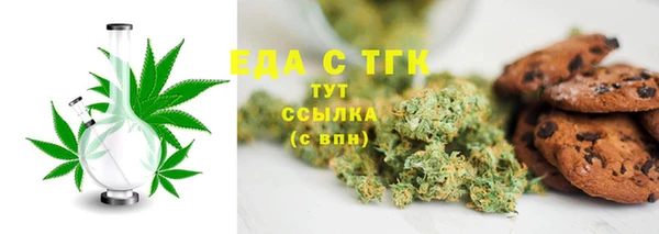 MESCALINE Балахна