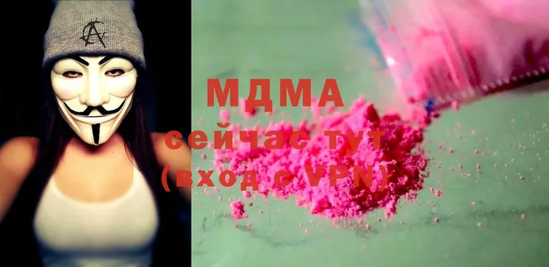 MDMA кристаллы  Знаменск 