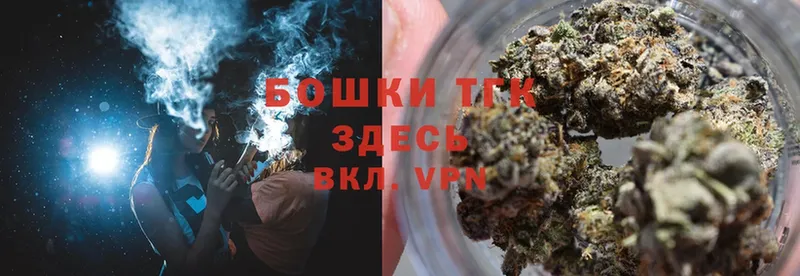 Конопля Bruce Banner  Знаменск 